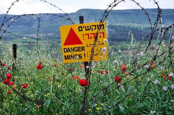 Un campo minato in Israele