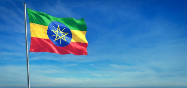 The Ethiopian flag