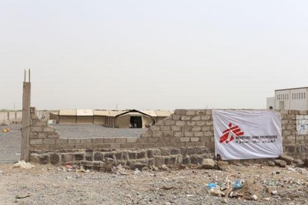 MSF hospital in the town of Mocha